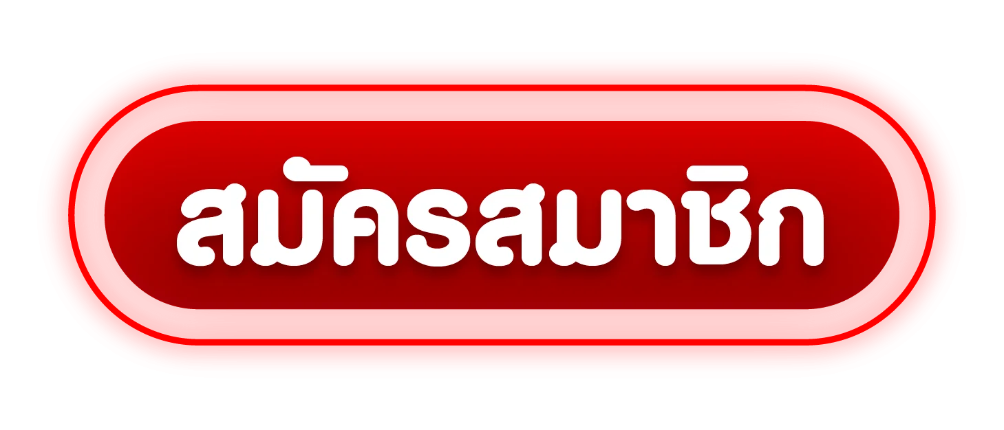 ภาพประกอบหน้าเข้าสู่ระบบสมาชิก PGXJ